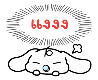 Cinnamoroll คำพูดจากใจ รูปที่ 29