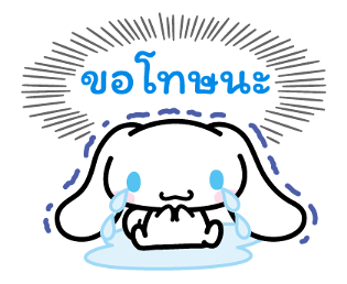 Cinnamoroll คำพูดจากใจ รูปที่ 30