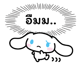 Cinnamoroll คำพูดจากใจ รูปที่ 31