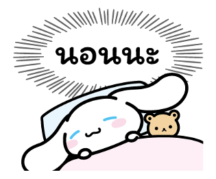 Cinnamoroll คำพูดจากใจ รูปที่ 36
