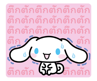 Cinnamoroll คำพูดจากใจ รูปที่ 38