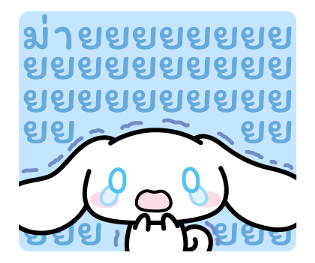 Cinnamoroll คำพูดจากใจ รูปที่ 40