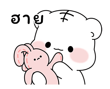 ปอมปอมและผองเพื่อน รูปที่ 3
