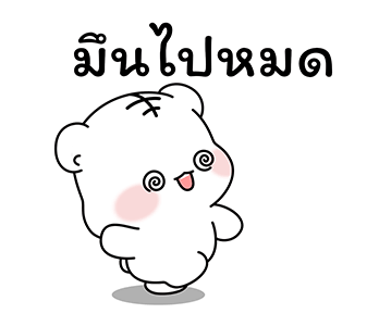 ปอมปอมและผองเพื่อน รูปที่ 7