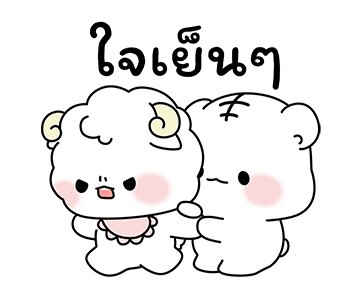 ปอมปอมและผองเพื่อน รูปที่ 14