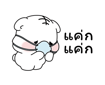 ปอมปอมและผองเพื่อน รูปที่ 16