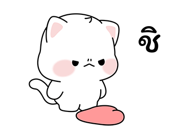 ปอมปอมและผองเพื่อน รูปที่ 20
