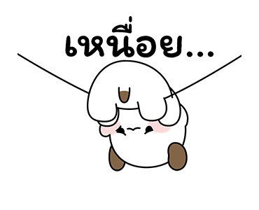 ปอมปอมและผองเพื่อน รูปที่ 21