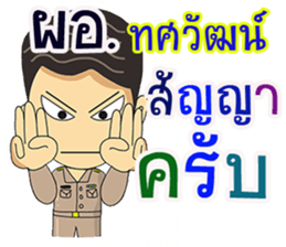 298829524