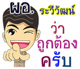 298840800