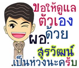 298842351