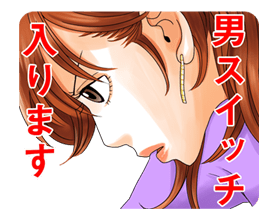 เรื่องวุ่นๆของสาวบ้างาน (Hataraki Man) รูปที่ 3