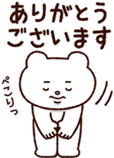 298955393