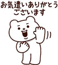298955424
