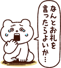 298955425