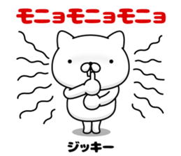 299150730