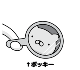 299153866