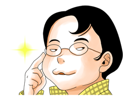 เรื่องวุ่นๆของสาวบ้างาน (Hataraki Man) รูปที่ 30