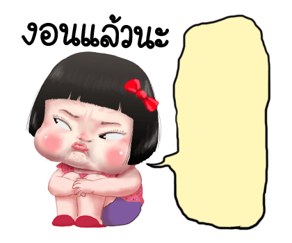 ขิงขิง ฟันนี่ เกิร์ล รูปที่ 28
