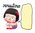 ขิงขิง ฟันนี่ เกิร์ล รูปที่ 26