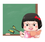 ขิงขิง ฟันนี่ เกิร์ล รูปที่ 38
