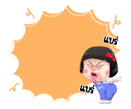ขิงขิง ฟันนี่ เกิร์ล รูปที่ 44