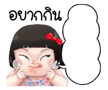 ขิงขิง ฟันนี่ เกิร์ล รูปที่ 52