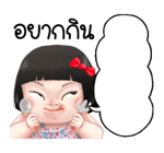 ขิงขิง ฟันนี่ เกิร์ล รูปที่ 50