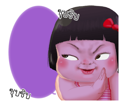 ขิงขิง ฟันนี่ เกิร์ล รูปที่ 56