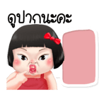 ขิงขิง ฟันนี่ เกิร์ล รูปที่ 58