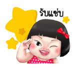 ขิงขิง ฟันนี่ เกิร์ล รูปที่ 90