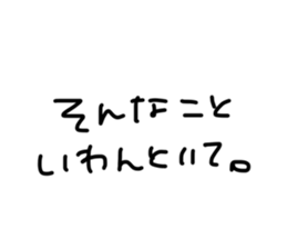 299415486
