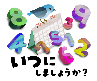 299428540