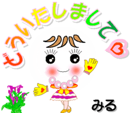299471325