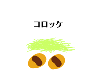 299535482