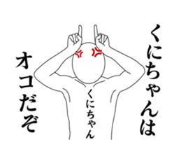 29976213