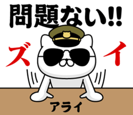 299817090