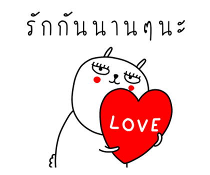 เจ เดอะ แรบบิท : รักใสใสหัวใจป๊อปอัพ รูปที่ 1