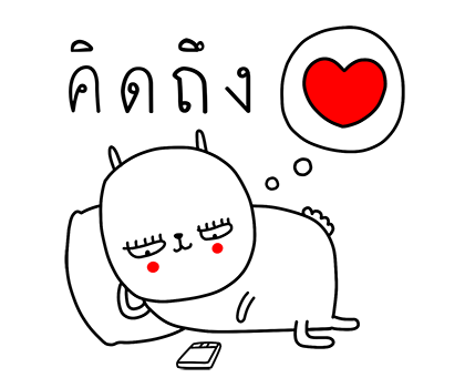 เจ เดอะ แรบบิท : รักใสใสหัวใจป๊อปอัพ รูปที่ 3