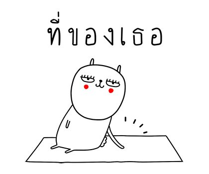 เจ เดอะ แรบบิท : รักใสใสหัวใจป๊อปอัพ รูปที่ 4