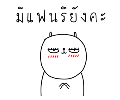 เจ เดอะ แรบบิท : รักใสใสหัวใจป๊อปอัพ รูปที่ 5