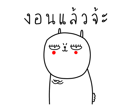 เจ เดอะ แรบบิท : รักใสใสหัวใจป๊อปอัพ รูปที่ 6