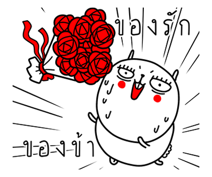 เจ เดอะ แรบบิท : รักใสใสหัวใจป๊อปอัพ รูปที่ 7