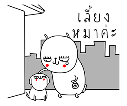 เจ เดอะ แรบบิท : รักใสใสหัวใจป๊อปอัพ รูปที่ 8