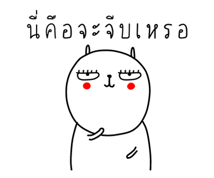 เจ เดอะ แรบบิท : รักใสใสหัวใจป๊อปอัพ รูปที่ 13