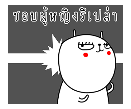 เจ เดอะ แรบบิท : รักใสใสหัวใจป๊อปอัพ รูปที่ 14