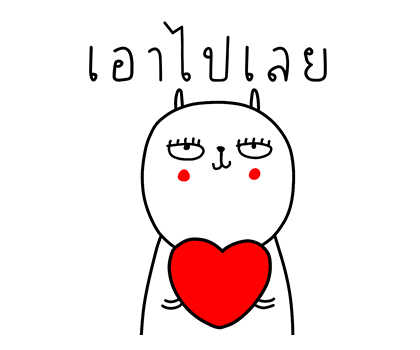 เจ เดอะ แรบบิท : รักใสใสหัวใจป๊อปอัพ รูปที่ 18