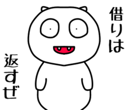 299925427