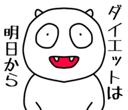 299925432