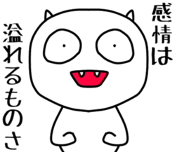 299925433
